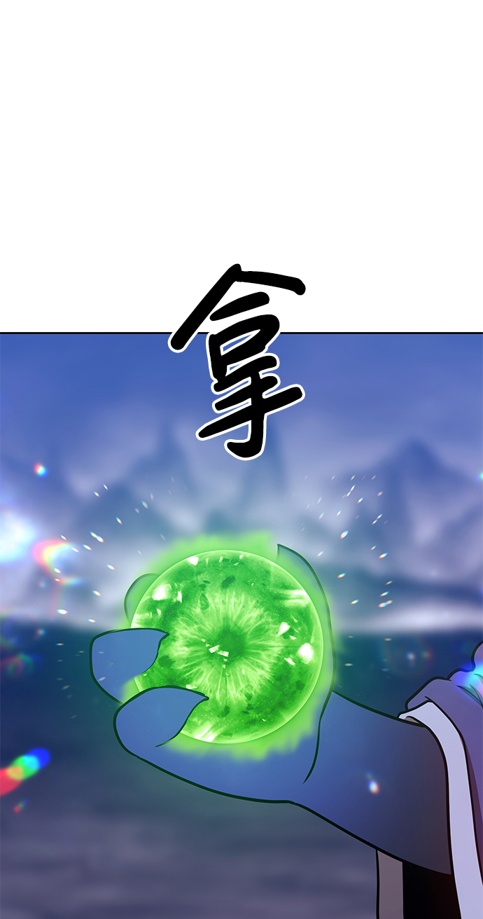 [第36话] 魔王候选人（1）16