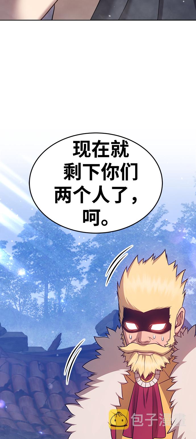 [第9话] 玩天叔的充值档次（3）116