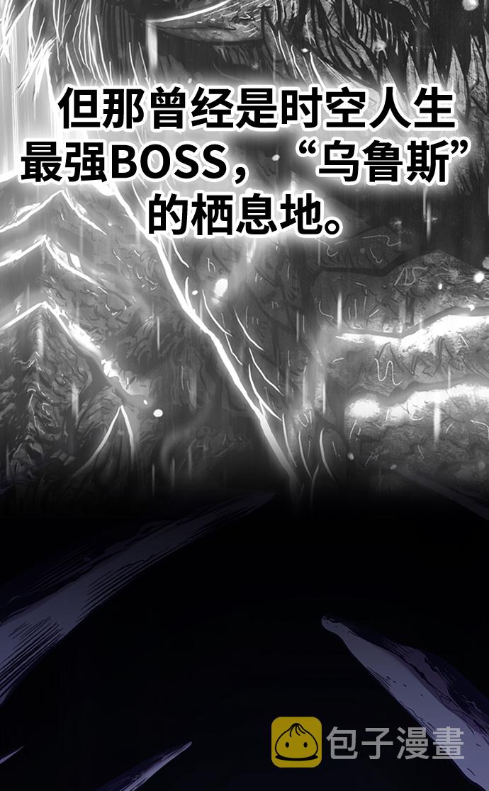 [第11话] 我从穷光蛋变成富豪的故事（1）193