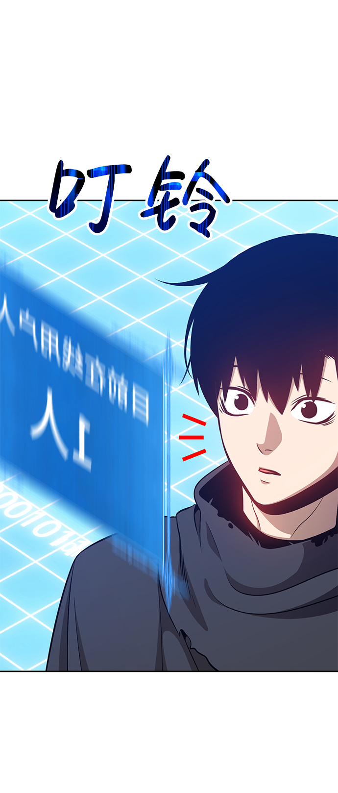 [第5话] 序章22