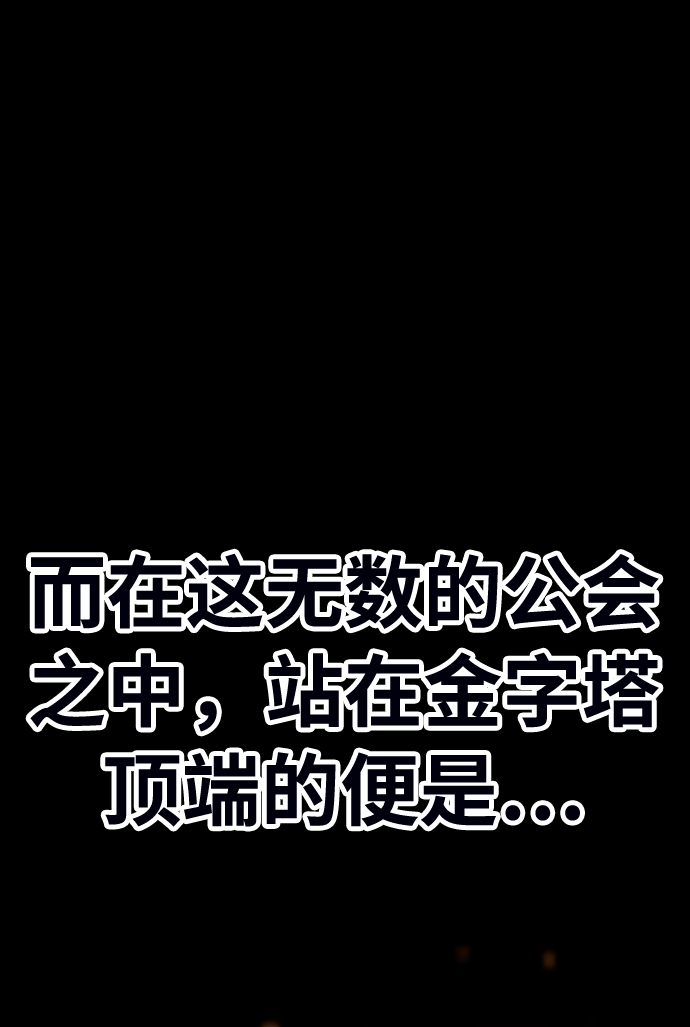 [第21话] 屁屁man（1）7