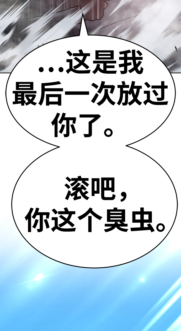 [第14话] 角色删除（2）174