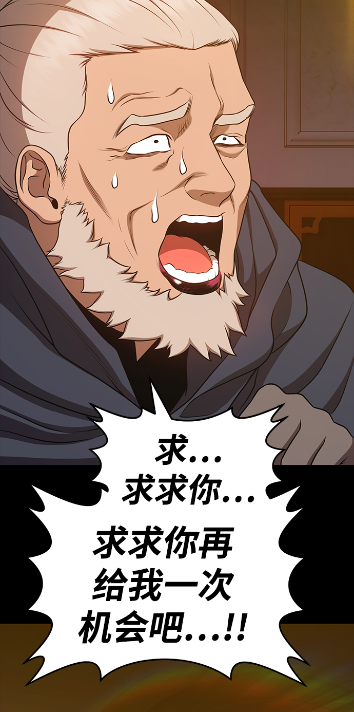 [第8话] 玩天叔的充值档次（2）151