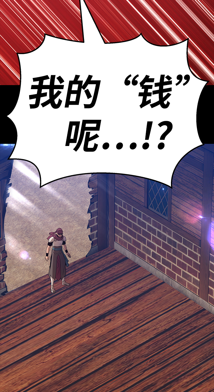 [第24话] 屁屁man（4）184