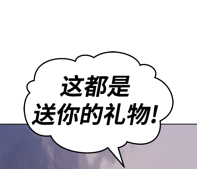 [第34话] 布满星光的花（1）223