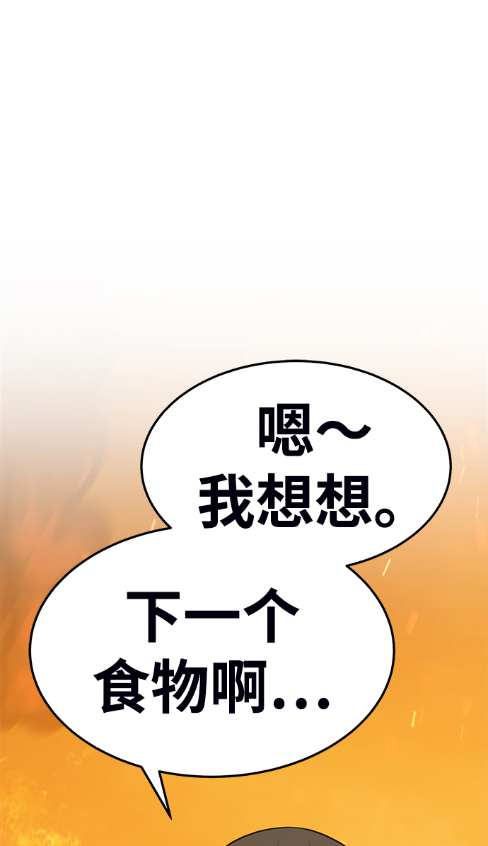 [第14话] 角色删除（2）55