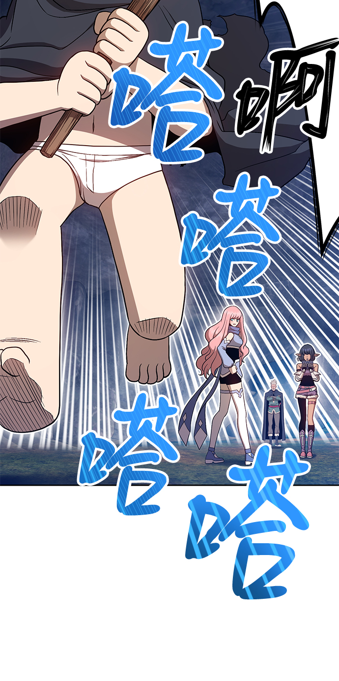 [第7话] 玩天叔的充值档次（1）183