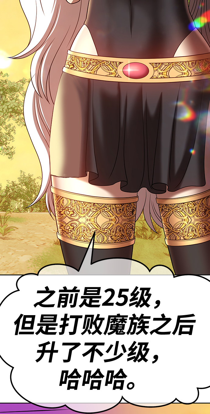[第37话] 魔王候选人（2）221
