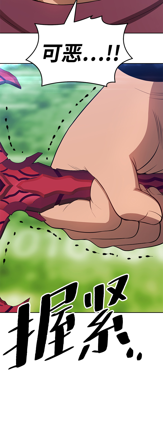 [第25话] 屁屁man（5）241
