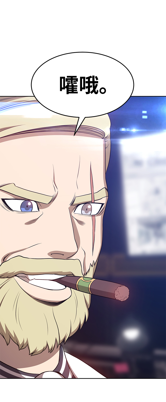 [第10话] 突破满级202