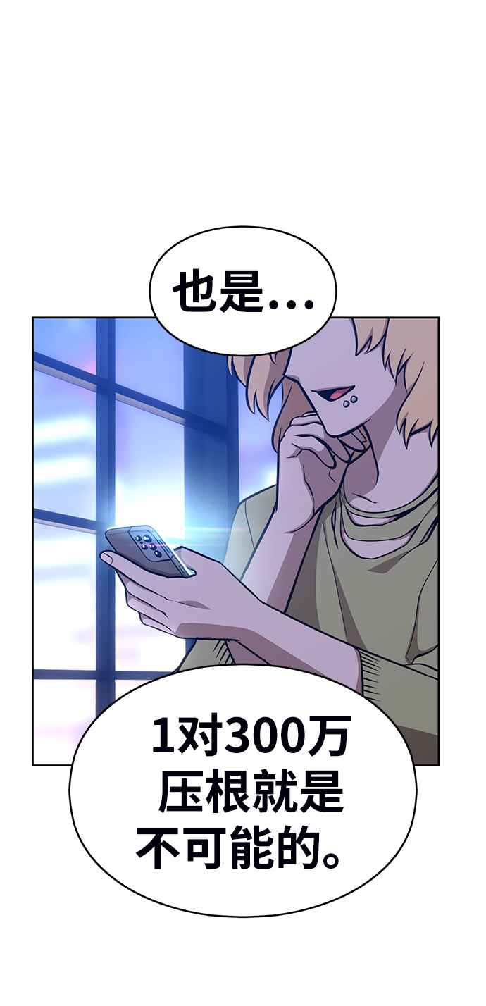 [第6话] 你的爱情“LOVE”55