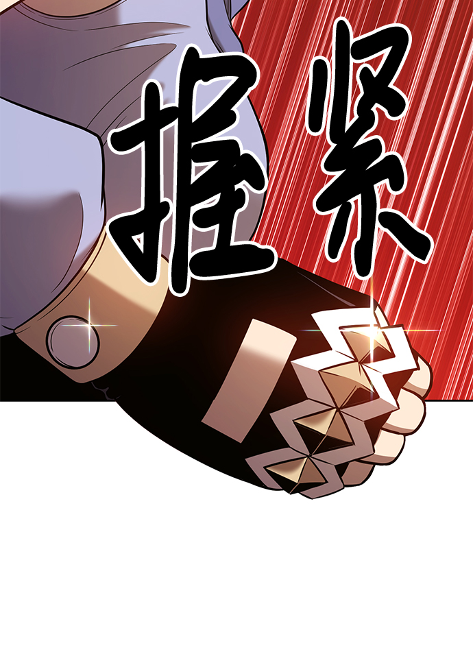 [第33话] 勇士约菲（6）45