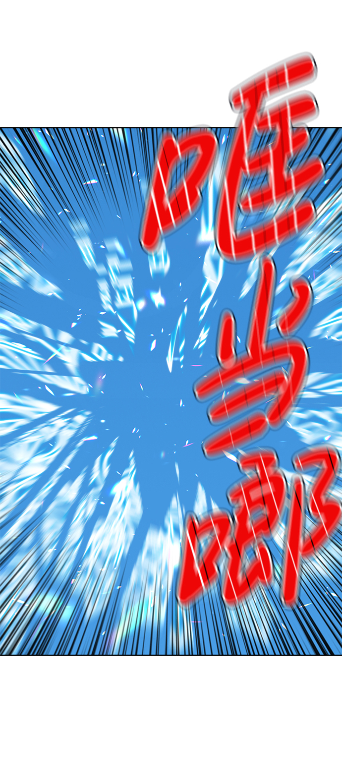 [第3话] 1vs3000000188