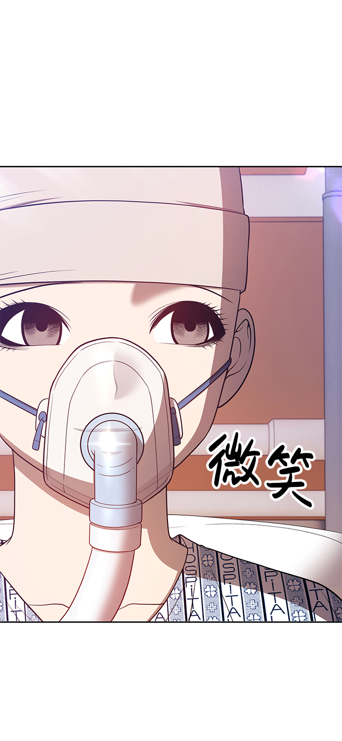 [第35话] 布满星光的花（2）12