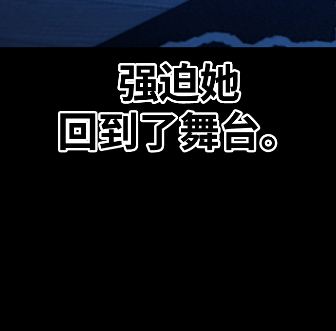 [第18话] ONE LOVE（2）33