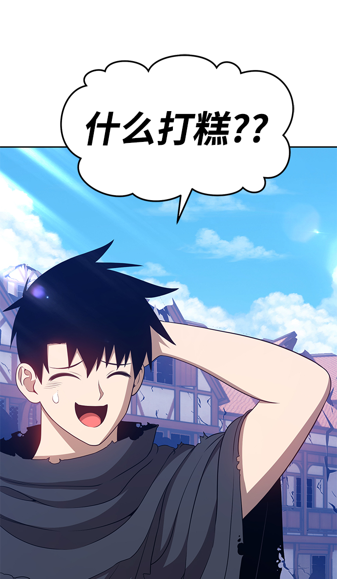 [第16话] 角色删除（4）237