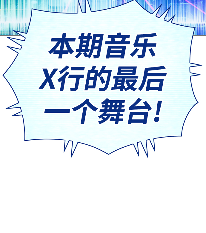 [第6话] 你的爱情“LOVE”240