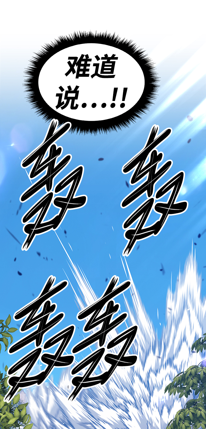 [第15话] 角色删除（3）130