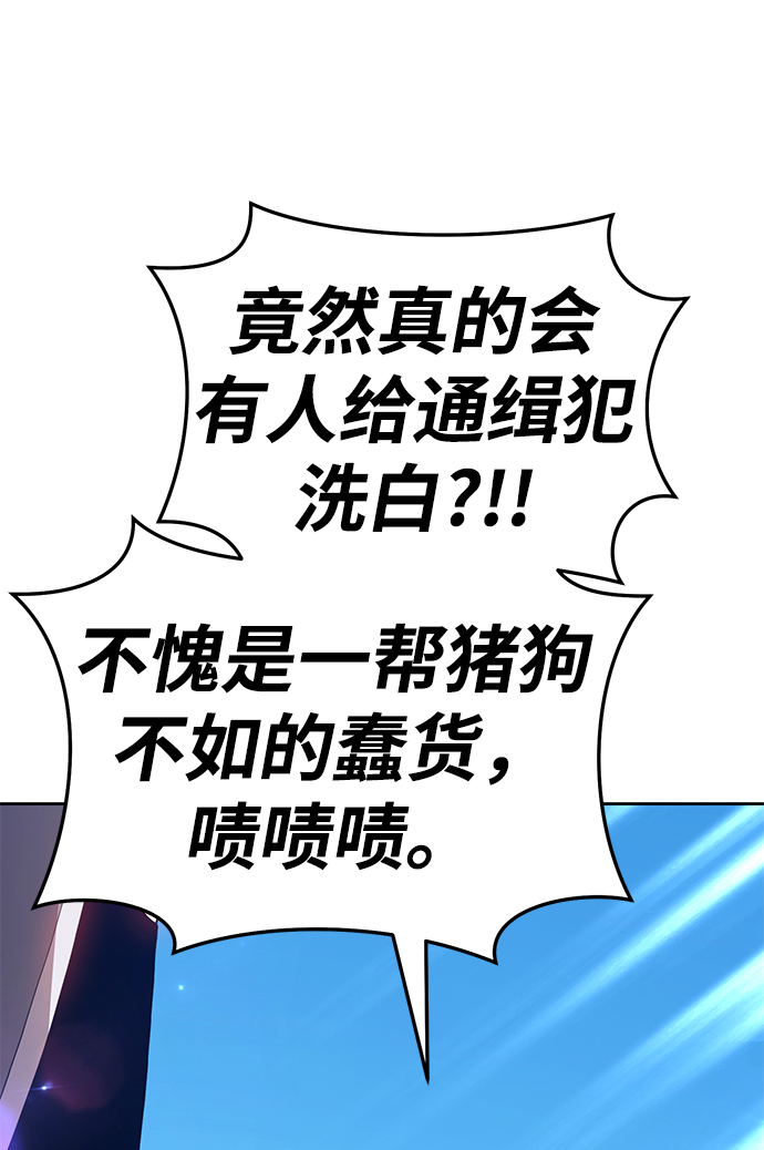 [第16话] 角色删除（4）140