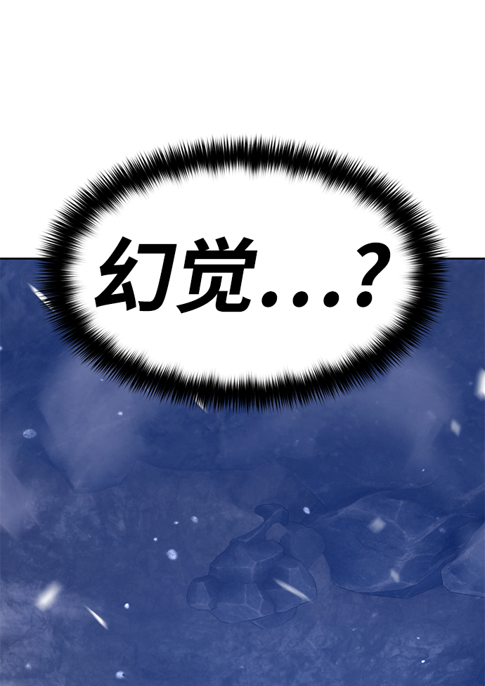 [第8话] 玩天叔的充值档次（2）41