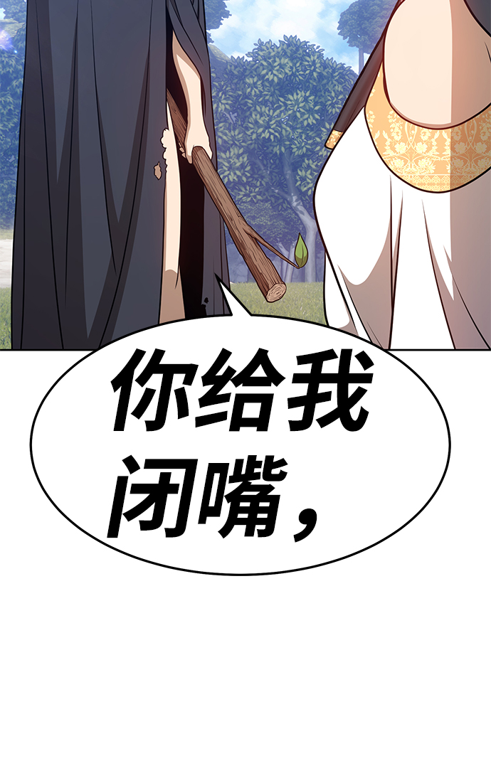 [第14话] 角色删除（2）143