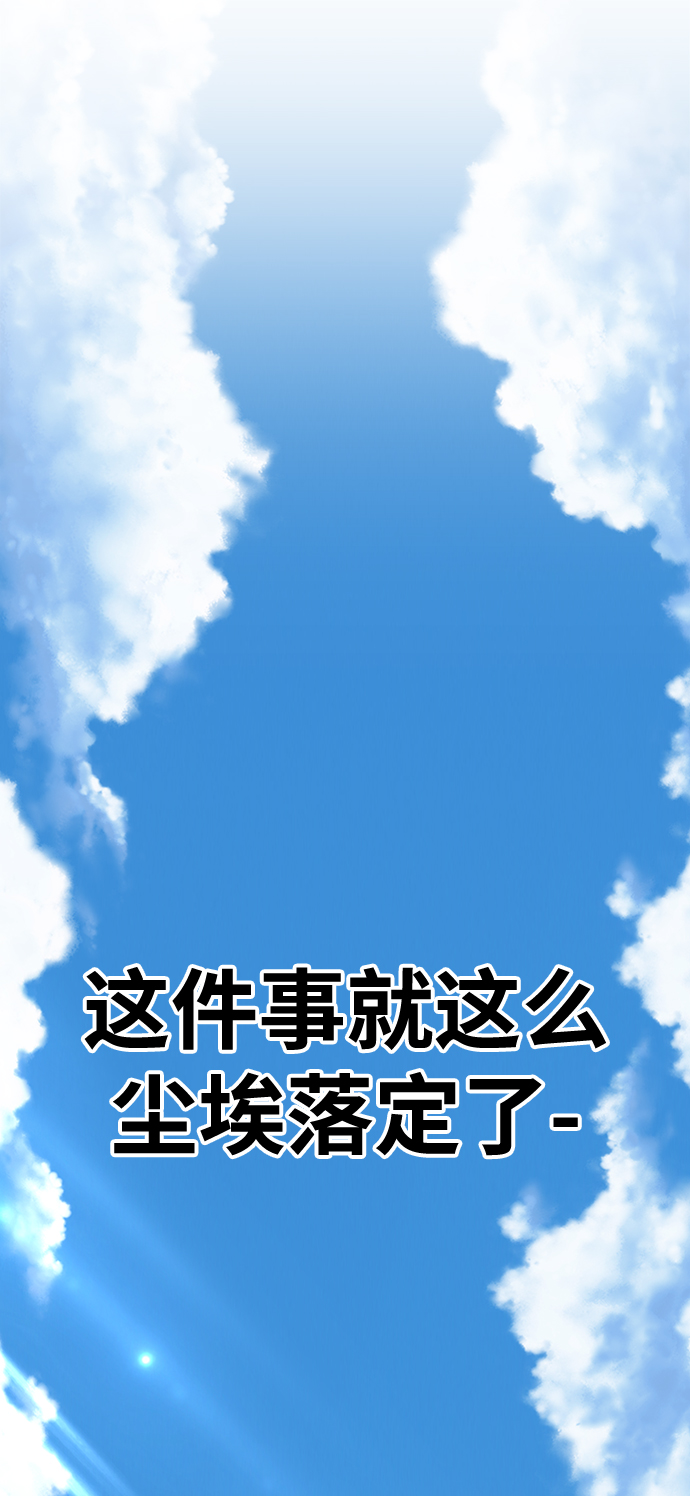[第6话] 你的爱情“LOVE”68