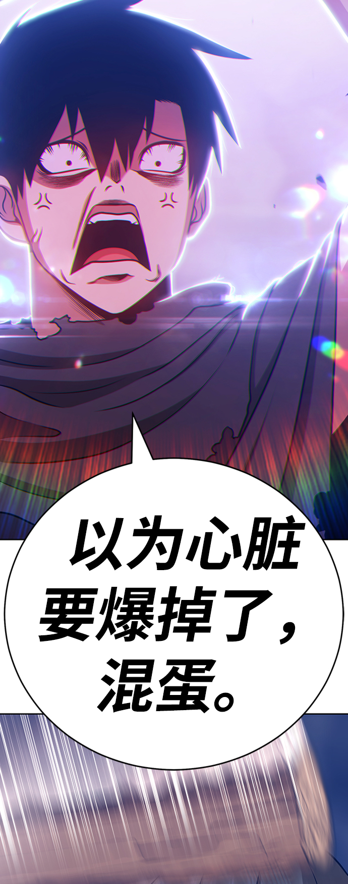 [第8话] 玩天叔的充值档次（2）82