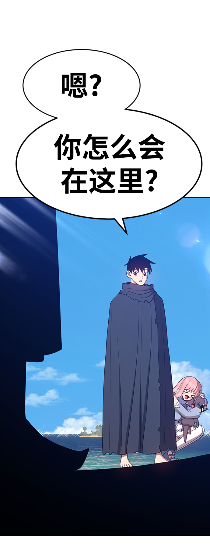 [第27话] 露娜（2）54