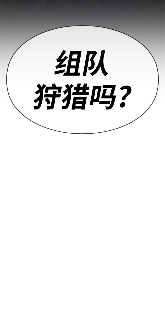 [第5话] 序章361