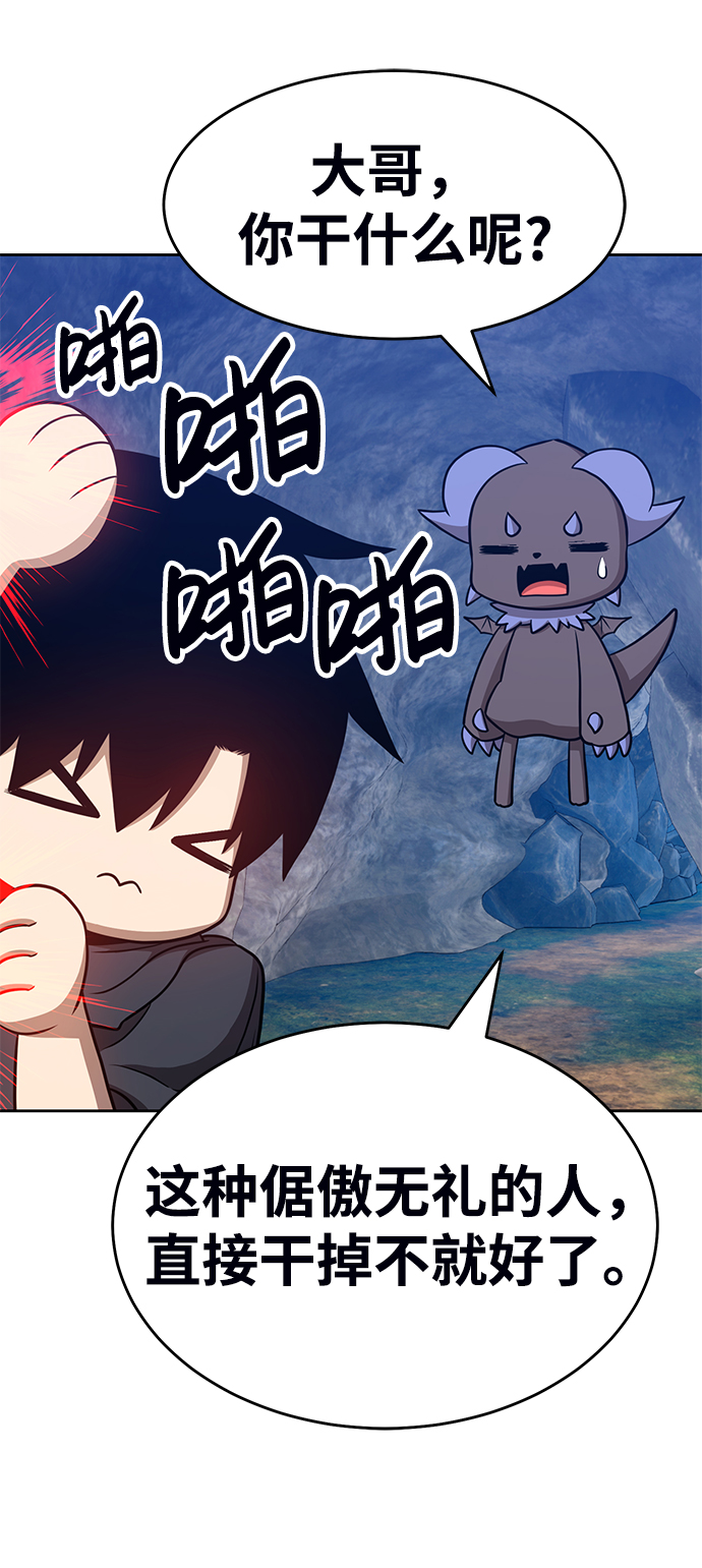 [第7话] 玩天叔的充值档次（1）43