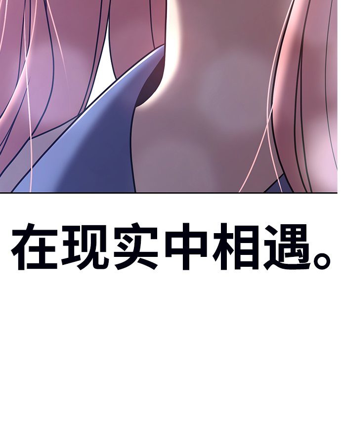 [第13话] 角色删除（1）30