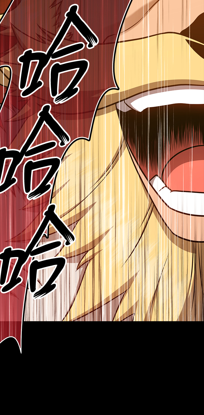 [第8话] 玩天叔的充值档次（2）182