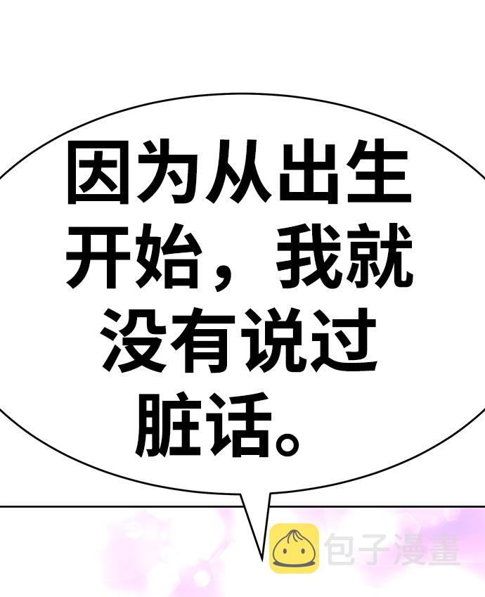 [第7话] 玩天叔的充值档次（1）33