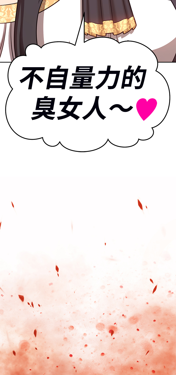 [第14话] 角色删除（2）115