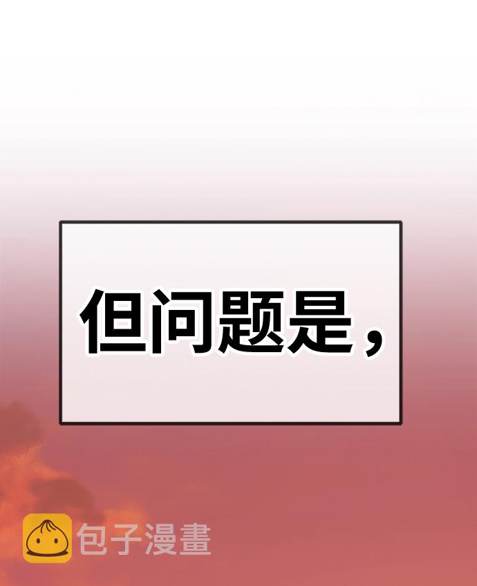 [第31话] 勇士约菲（4）195