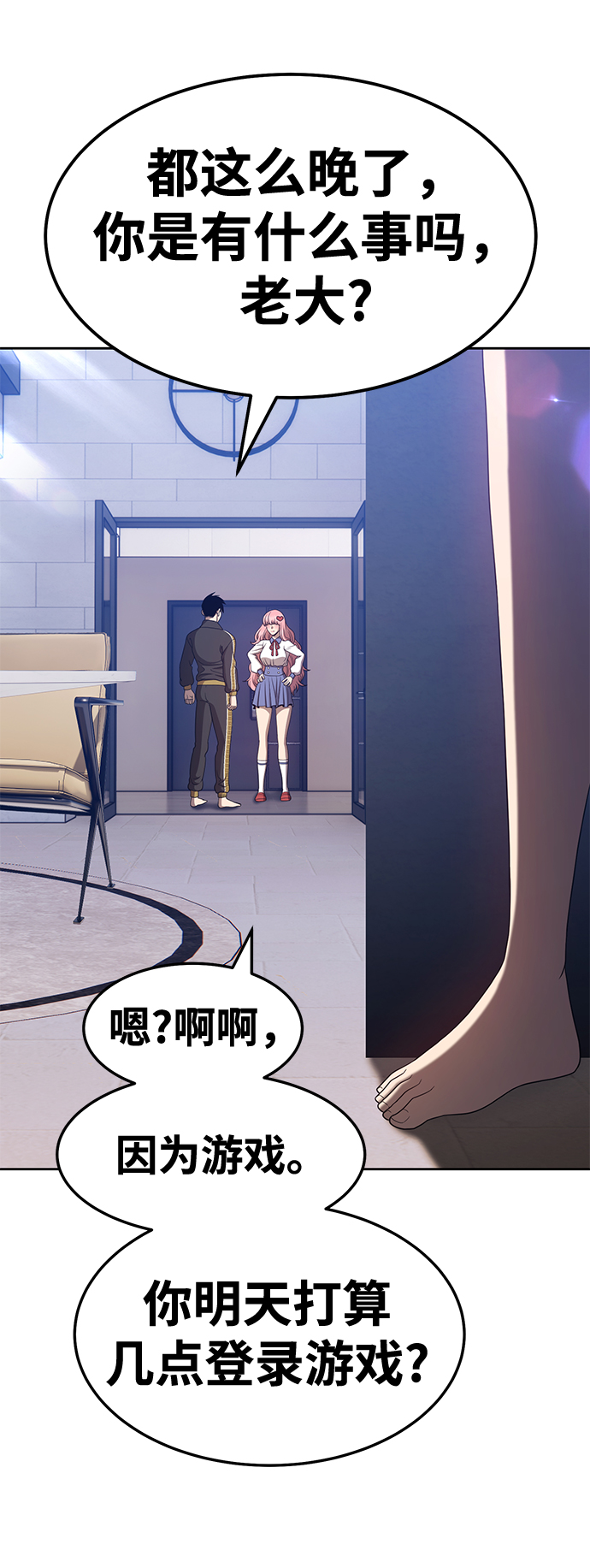 [第26话] 露娜（1）119