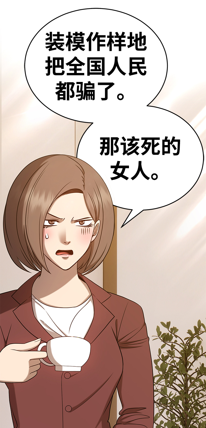[第7话] 玩天叔的充值档次（1）25