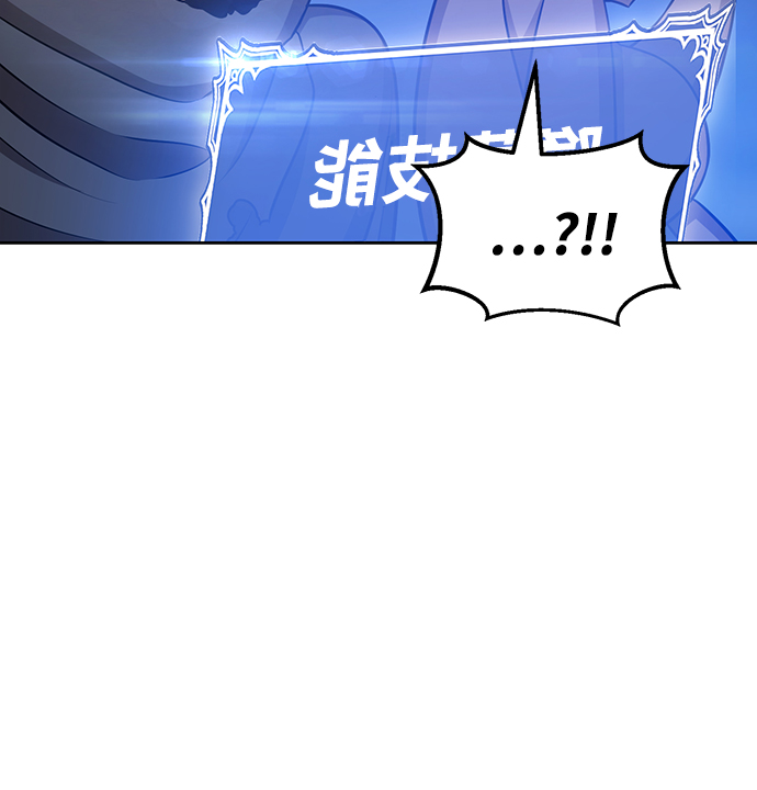 [第11话] 我从穷光蛋变成富豪的故事（1）47