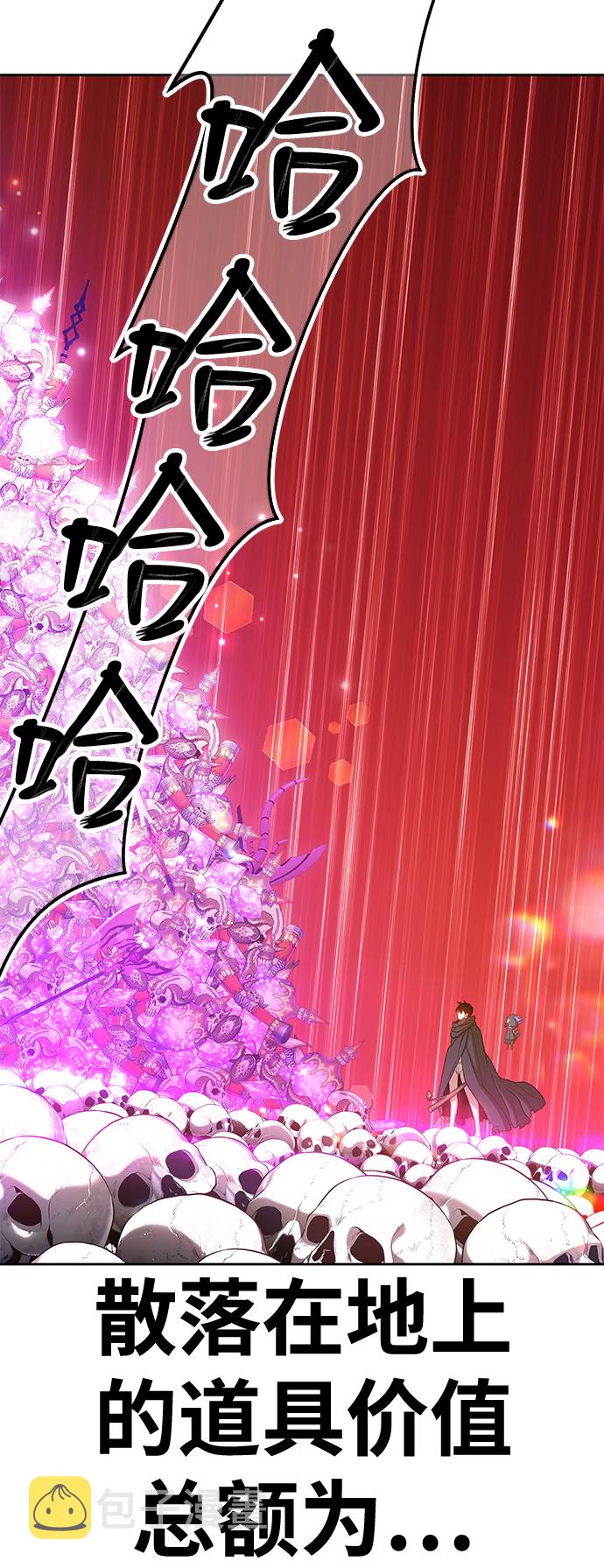 [第12话] 我从穷光蛋变成富豪的故事（2）86