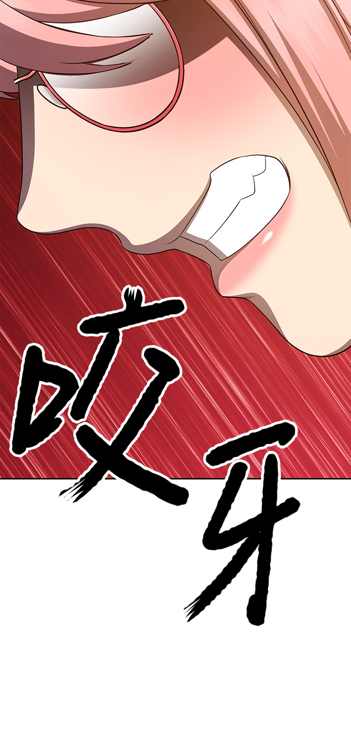 [第17话] ONE LOVE（1）30