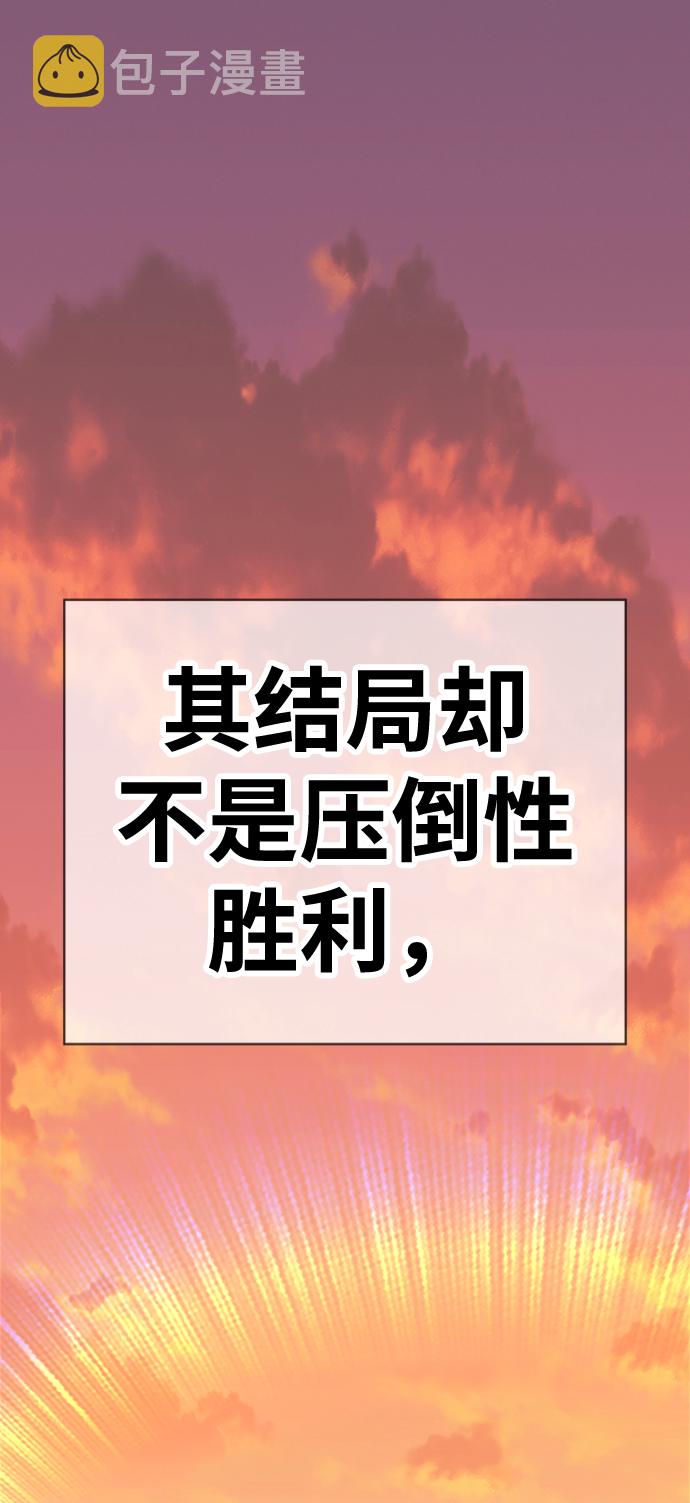 [第3话] 1vs3000000198
