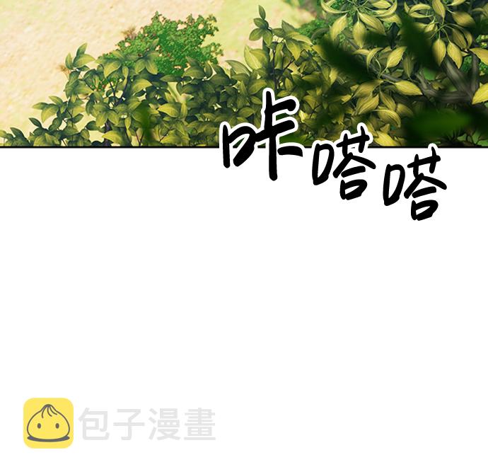 [第21话] 屁屁man（1）67