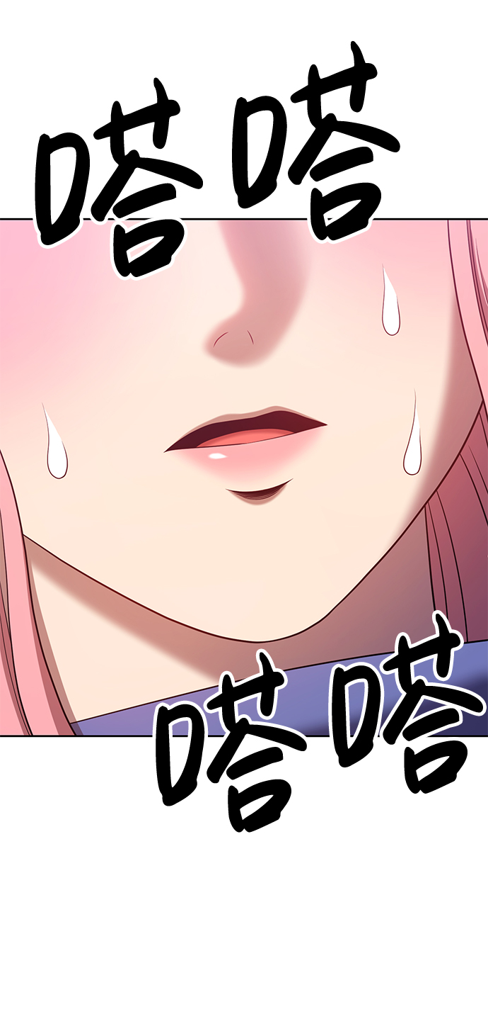 [第17话] ONE LOVE（1）230