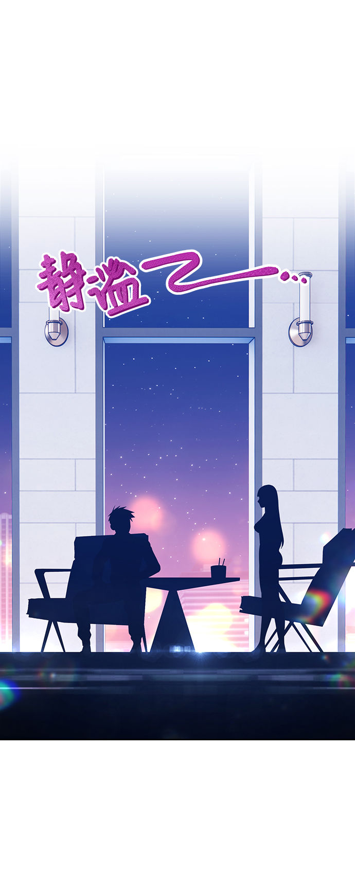 [第26话] 露娜（1）95