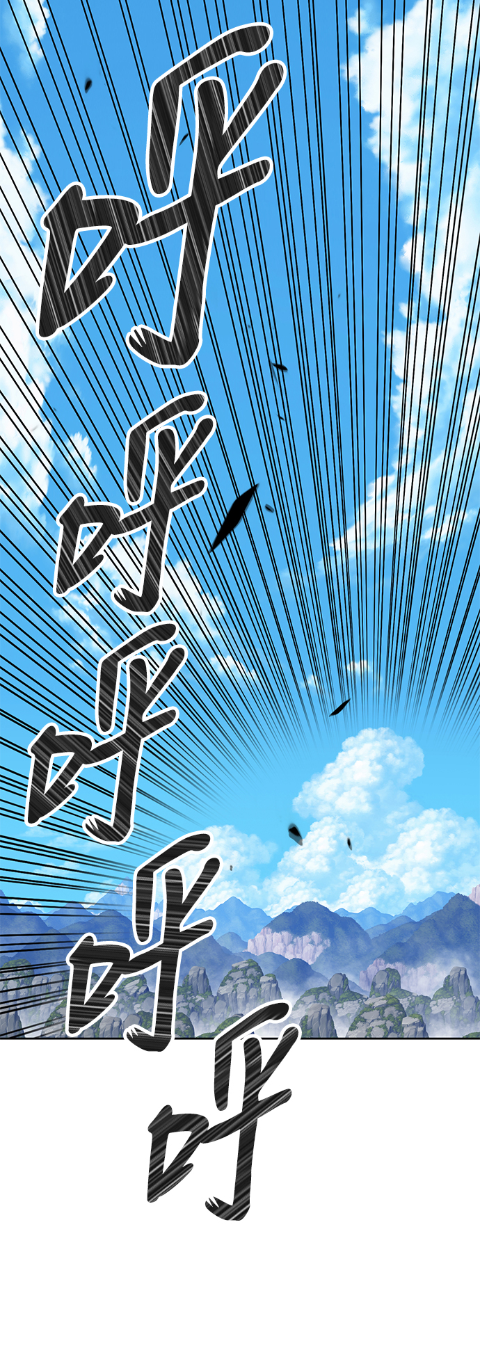 [第20话] ONE LOVE（4）70