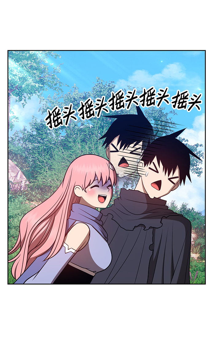 [第36话] 魔王候选人（1）215