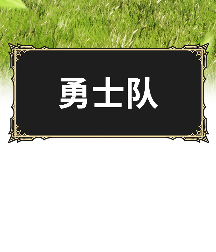 [第28话] 勇士约菲（1）232
