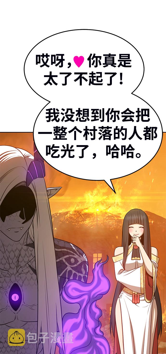 [第14话] 角色删除（2）46