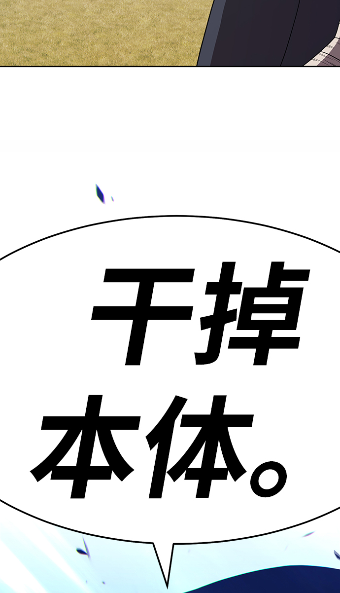 [第20话] ONE LOVE（4）112