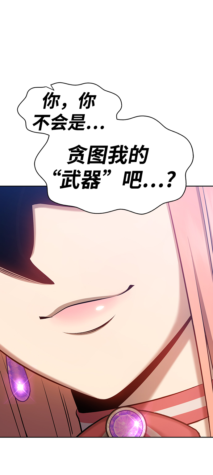 [第1话] 99强化木棍65